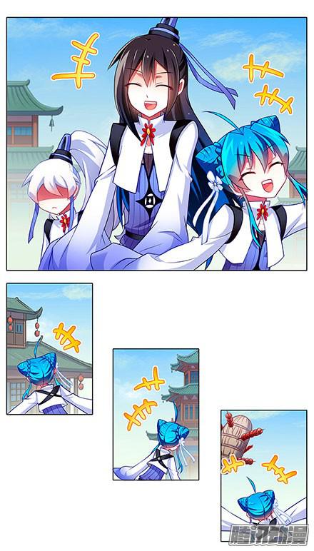 我家大师兄脑子有坑第117坑 逍遥门