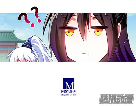 我家大师兄脑子有坑第117坑 逍遥门