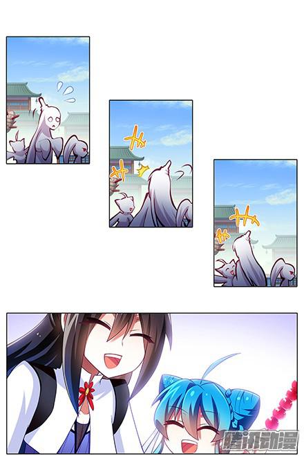 我家大师兄脑子有坑第117坑 逍遥门