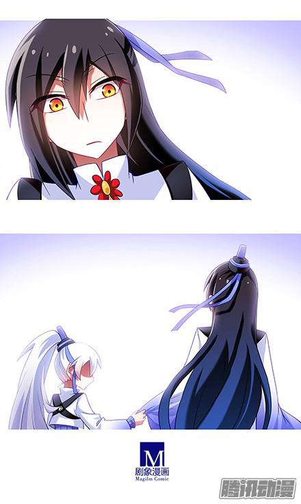 我家大师兄脑子有坑第117坑 逍遥门