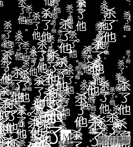 我家大师兄脑子有坑第118坑 你没有变