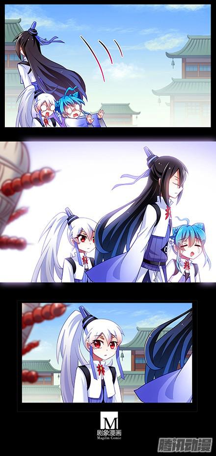 我家大师兄脑子有坑第118坑 你没有变