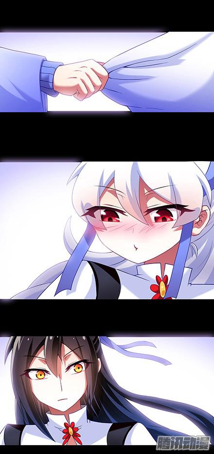 我家大师兄脑子有坑第118坑 你没有变