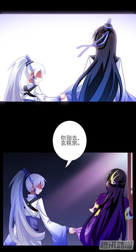 我家大师兄脑子有坑第118坑 你没有变