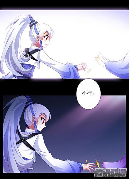 我家大师兄脑子有坑第118坑 你没有变