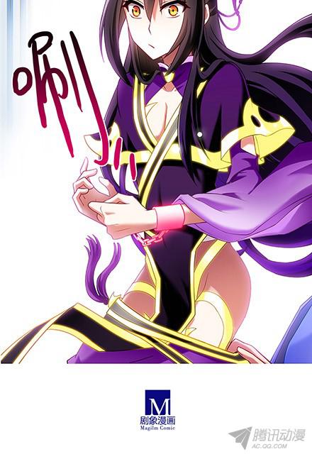 我家大师兄脑子有坑第111坑 如果我是主角