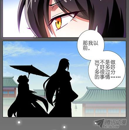 我家大师兄脑子有坑第111坑 如果我是主角