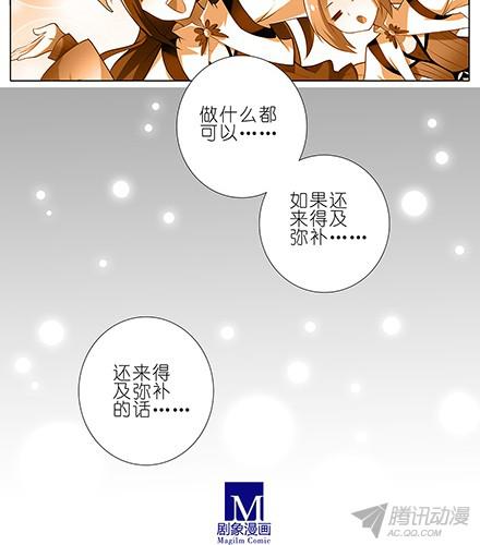 我家大师兄脑子有坑第111坑 如果我是主角