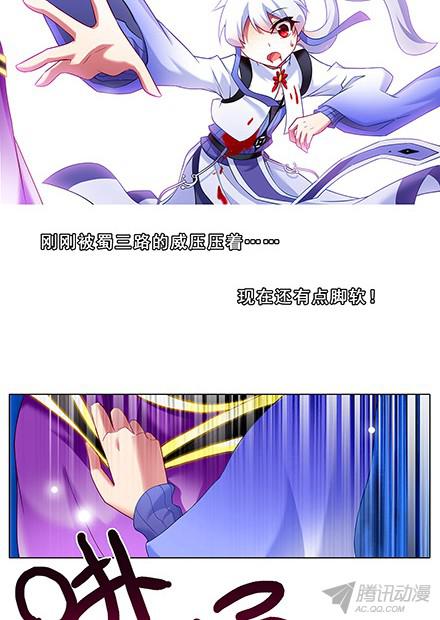 我家大师兄脑子有坑第111坑 如果我是主角