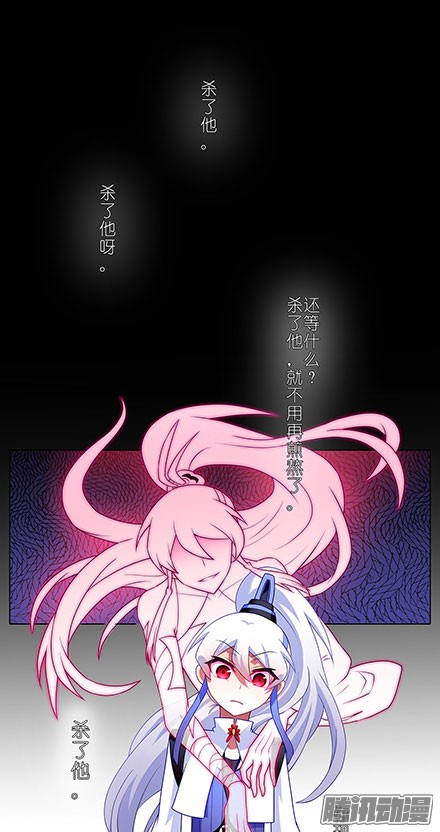 我家大师兄脑子有坑第119坑 八戒，不要啊