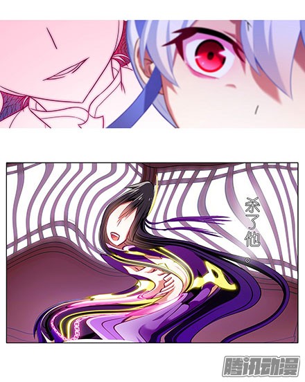 我家大师兄脑子有坑第119坑 八戒，不要啊