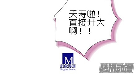 我家大师兄脑子有坑第119坑 八戒，不要啊