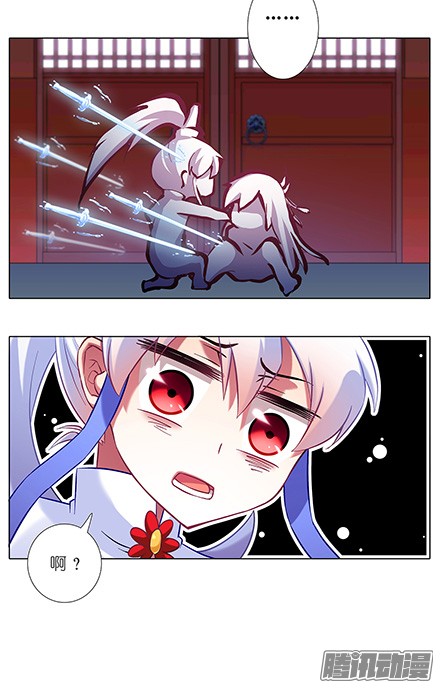 我家大师兄脑子有坑第119坑 八戒，不要啊