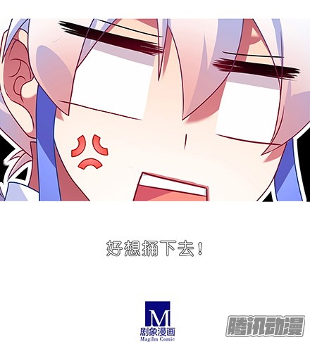 我家大师兄脑子有坑第121坑 我才是主角