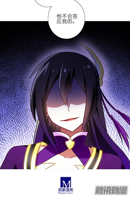 我家大师兄脑子有坑第121坑 我才是主角