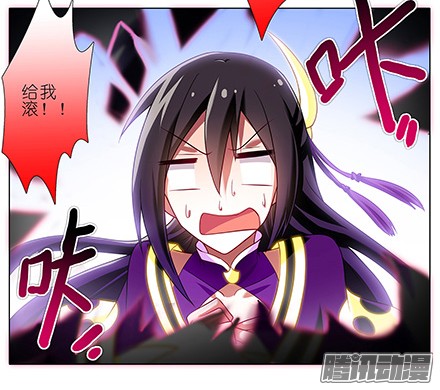 我家大师兄脑子有坑第121坑 我才是主角