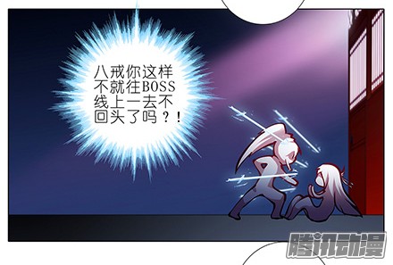 我家大师兄脑子有坑第122坑 我不是主角？