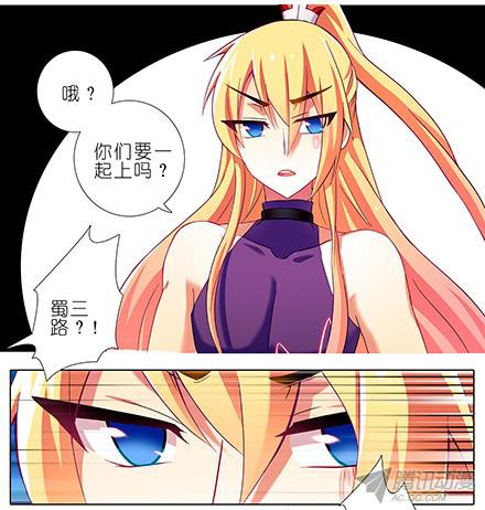 我家大师兄脑子有坑第115坑 放开我