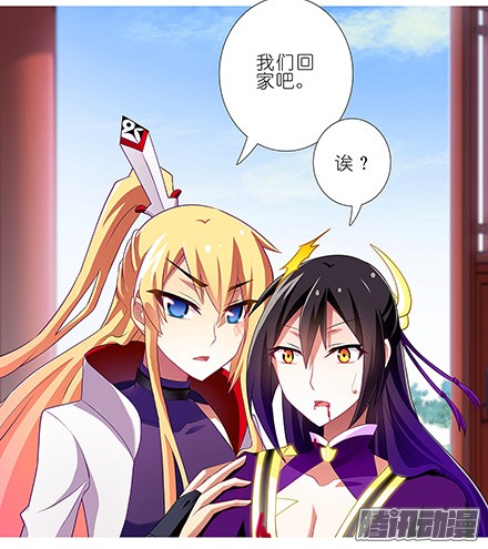 我家大师兄脑子有坑第126坑 珍贵的丹药