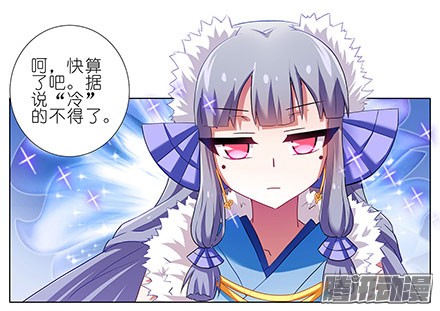 我家大师兄脑子有坑第127-128坑 四师弟和美人