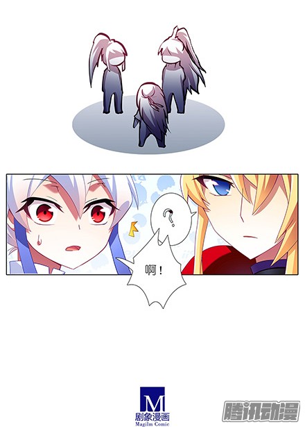 我家大师兄脑子有坑第127-128坑 四师弟和美人