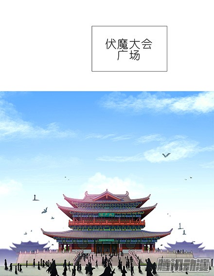 我家大师兄脑子有坑第127-128坑 四师弟和美人