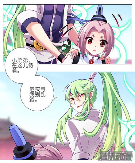 我家大师兄脑子有坑第129坑 约炮？