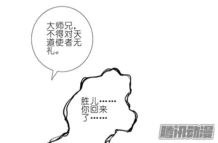 我家大师兄脑子有坑第129坑 约炮？