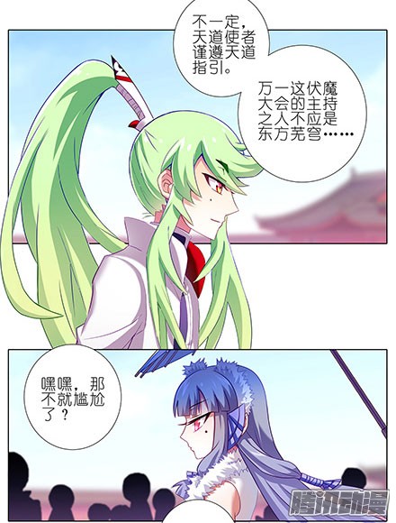 我家大师兄脑子有坑第129坑 约炮？