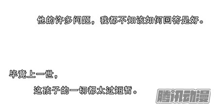 我家大师兄脑子有坑第130坑 主持人