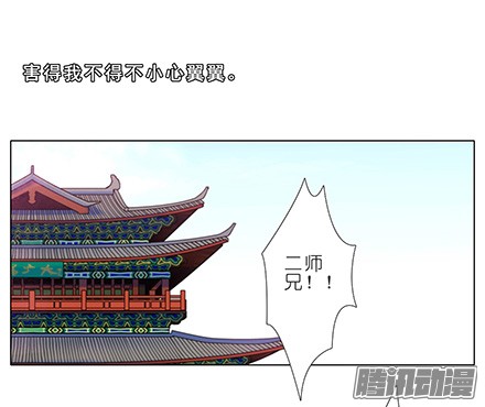 我家大师兄脑子有坑第130坑 主持人