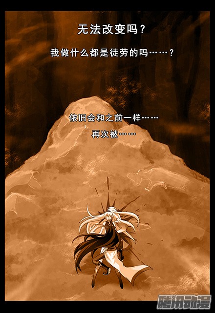 我家大师兄脑子有坑第131坑 天命