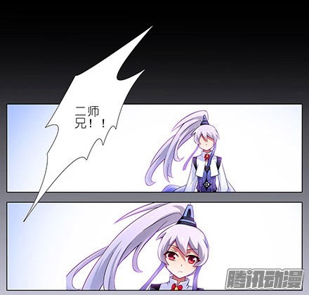 我家大师兄脑子有坑第131坑 天命
