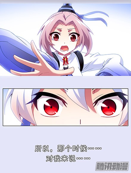 我家大师兄脑子有坑第131坑 天命