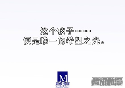 我家大师兄脑子有坑第131坑 天命