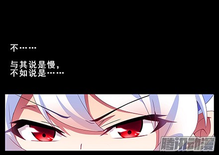 我家大师兄脑子有坑第131坑 天命