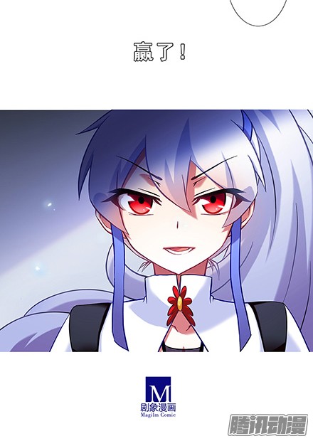 我家大师兄脑子有坑第124坑 再捅几刀？