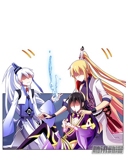 我家大师兄脑子有坑第124坑 再捅几刀？