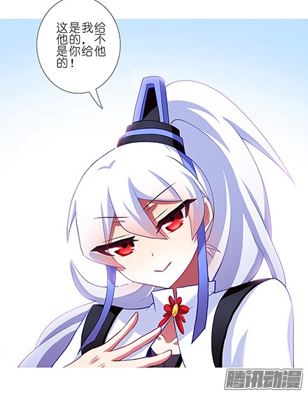 我家大师兄脑子有坑第125坑 九转话魂丹