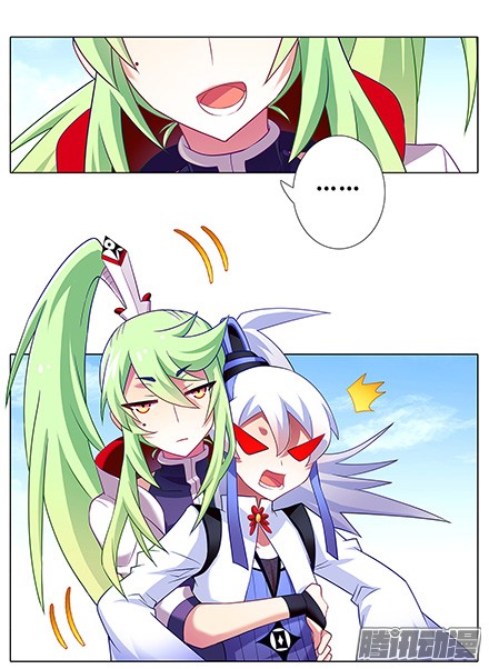 我家大师兄脑子有坑第135坑 放开我！