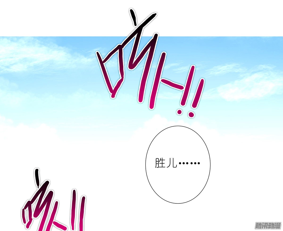 我家大师兄脑子有坑第136坑 小美人