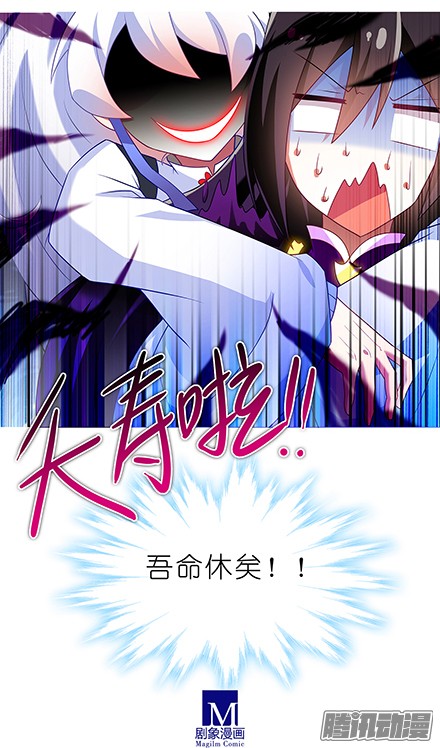 我家大师兄脑子有坑第137坑 吾命休矣