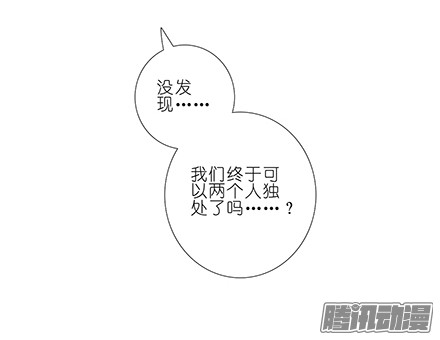 我家大师兄脑子有坑第137坑 吾命休矣