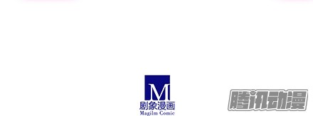 我家大师兄脑子有坑第132坑 顺者昌，逆者亡！