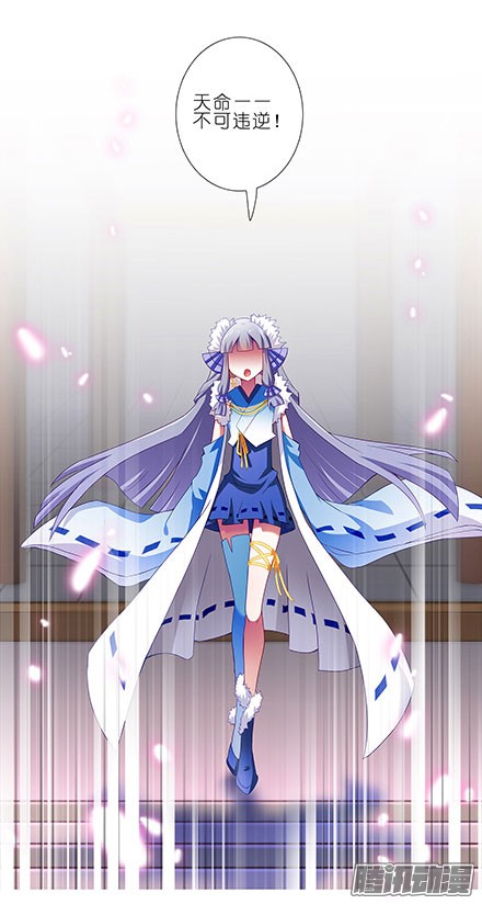 我家大师兄脑子有坑第132坑 顺者昌，逆者亡！