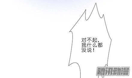 我家大师兄脑子有坑第138坑 暖暖的