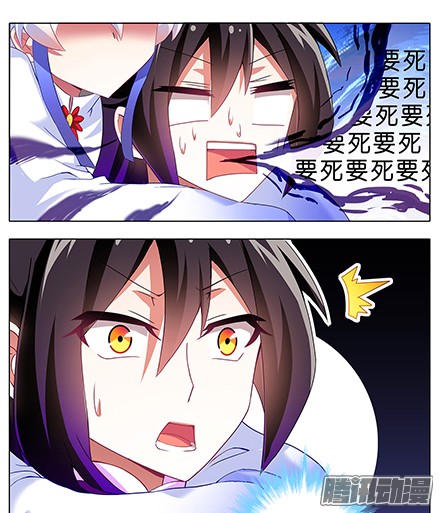 我家大师兄脑子有坑第138坑 暖暖的