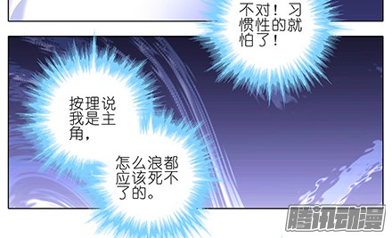 我家大师兄脑子有坑第138坑 暖暖的