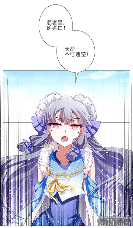 我家大师兄脑子有坑第133坑 攀云坛