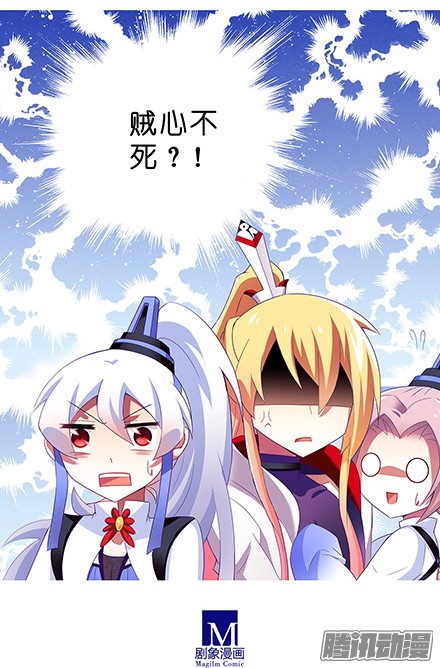 我家大师兄脑子有坑第133坑 攀云坛